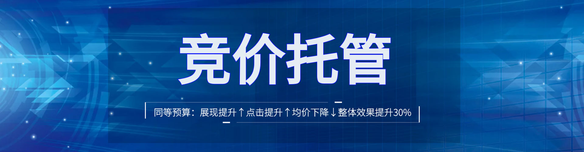 桐梓百度开户返点