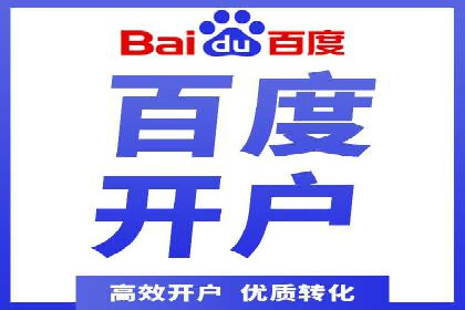 竞价托管效果评估：某企业案例分析