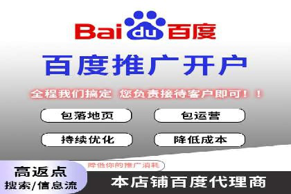百度竞价推广公司案例：汽车行业营销策略