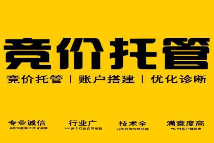 百度竞价代运营公司如何实现广告投放的精准定位